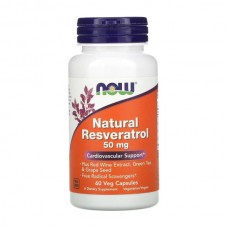 NOW Foods Natursl Resveratrol 50 mg 60 вегакапсул