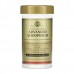 Solgar Advanced Acidophilus 100 вегакапсул