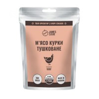 М’ясо курки тушковане у власному соку 100 г James Cook