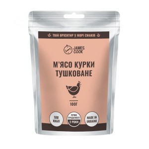 М’ясо курки тушковане у власному соку 100 г James Cook