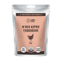 М’ясо курки тушковане у власному соку 350 г James Cook