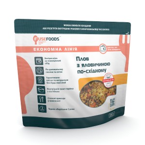 Плов з яловичиною по-східному FuseFoods