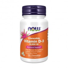 NOW Foods Chewable Vitamin D-3 5000 IU 120 жувальних таблеток