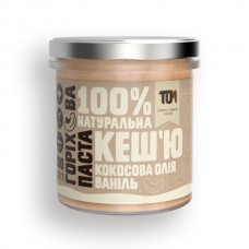 TOM Паста кеш'ю (скло) 300 г